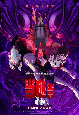 日韩精品一区二区三区中文在线