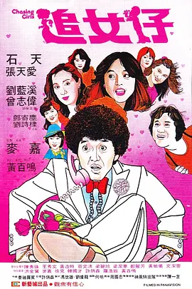 蜜桃网站在线观看